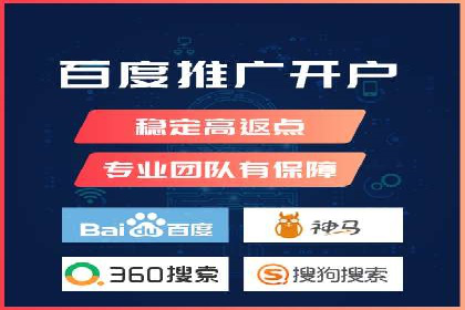 SEM托管服务成功案例：让广告投放更精准、更高效